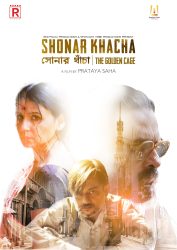 Shonar Khacha film screening by Prataya Saha