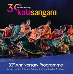 Kala Sangam 30th Anniversary Programme Cover
